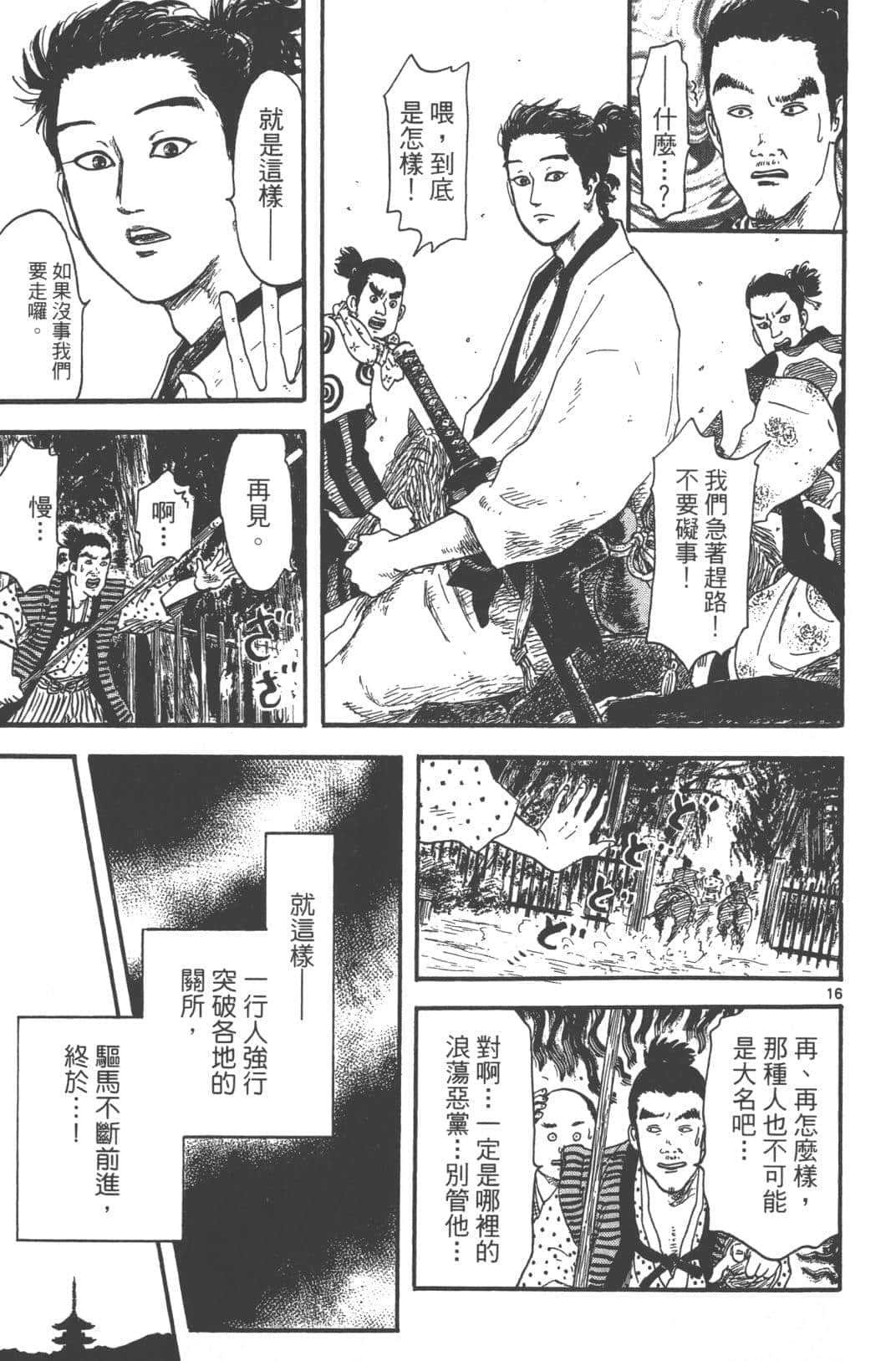 Page 125