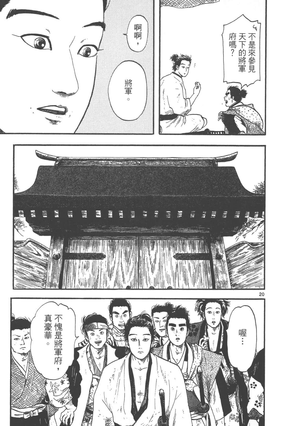 Page 129