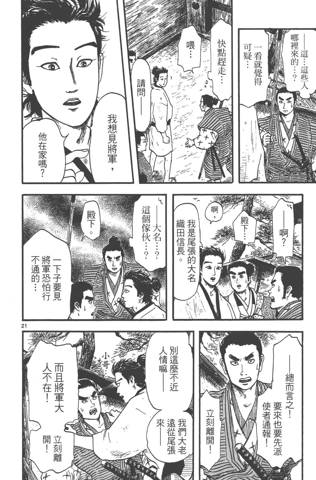 Page 130
