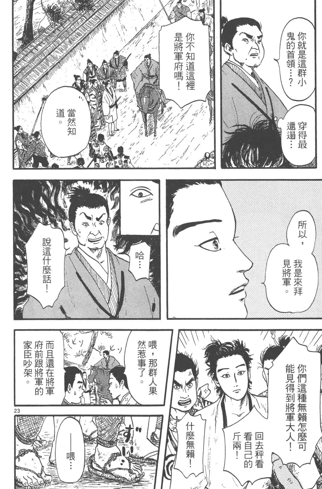 Page 132
