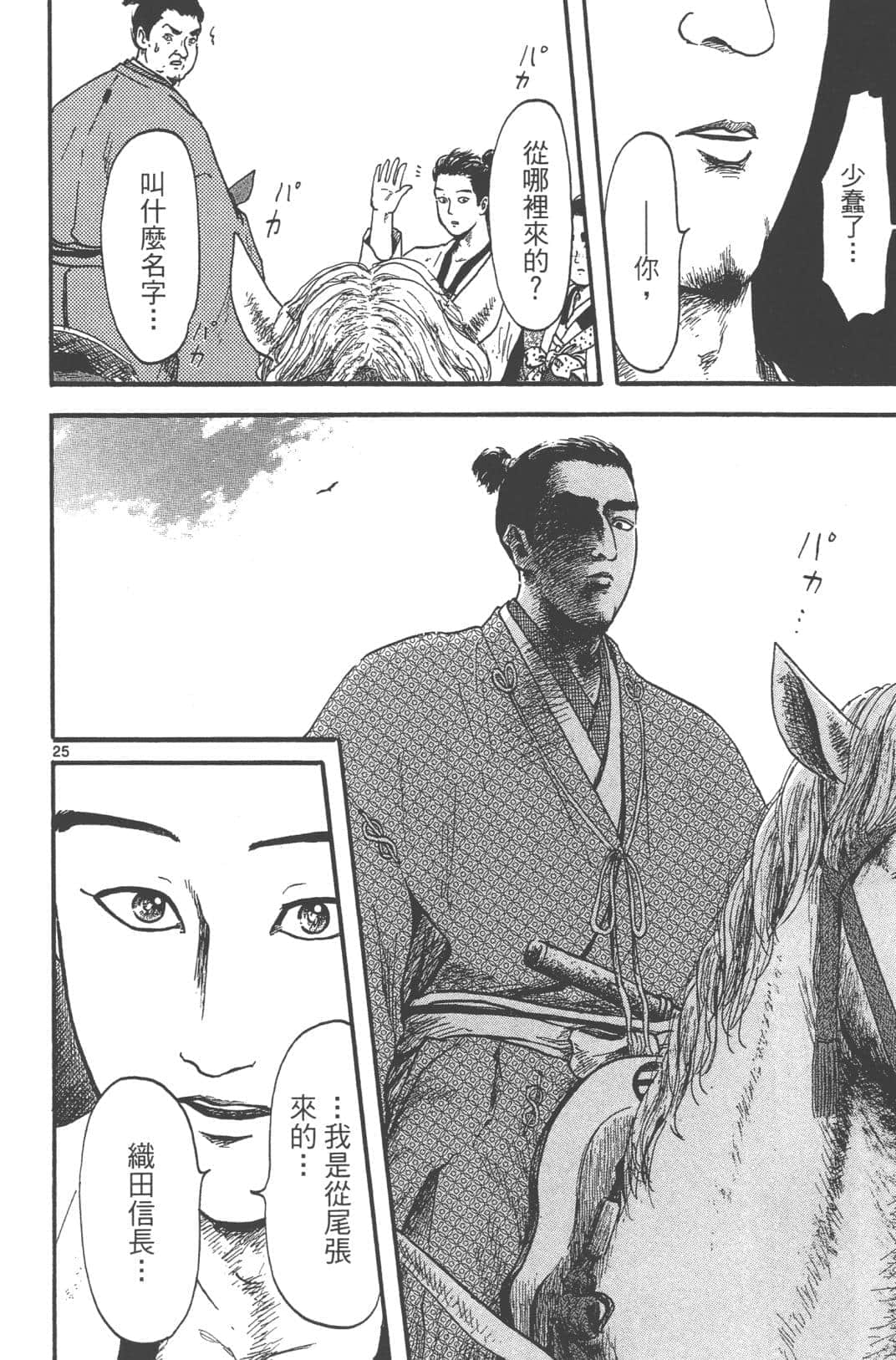 Page 134