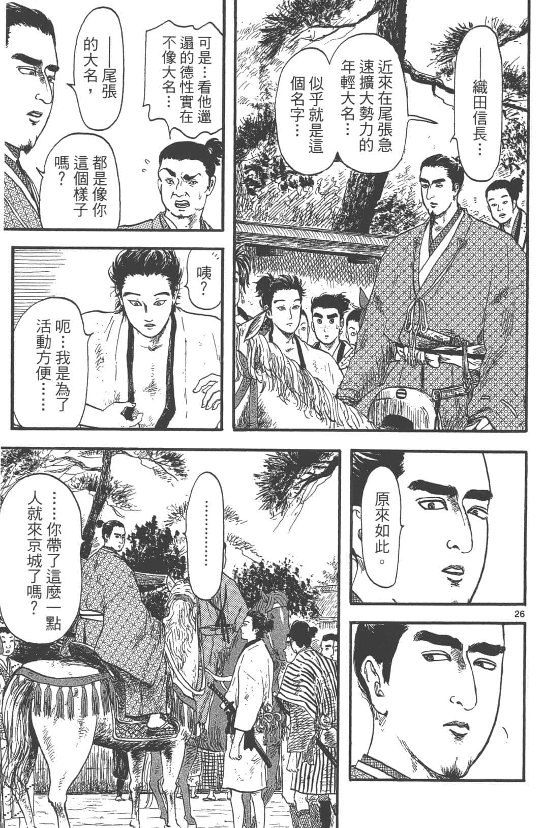 Page 135