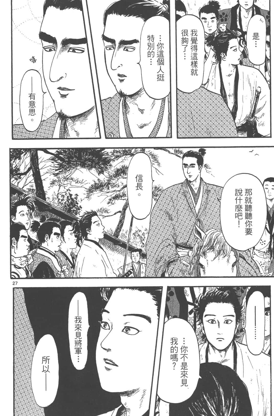 Page 136