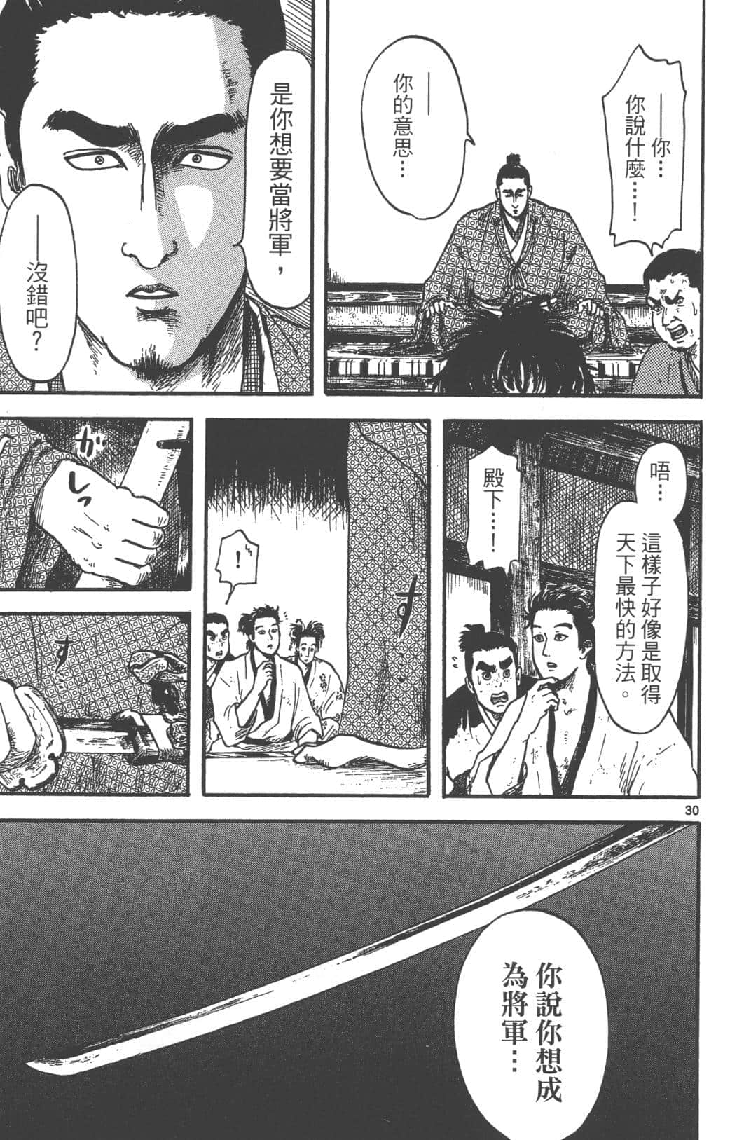 Page 139
