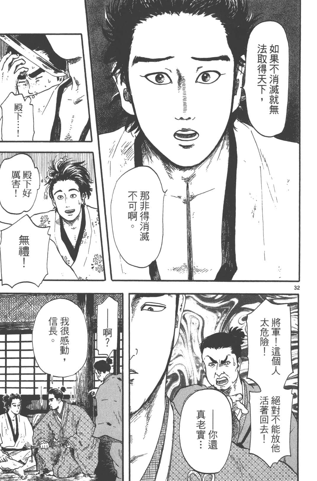 Page 141