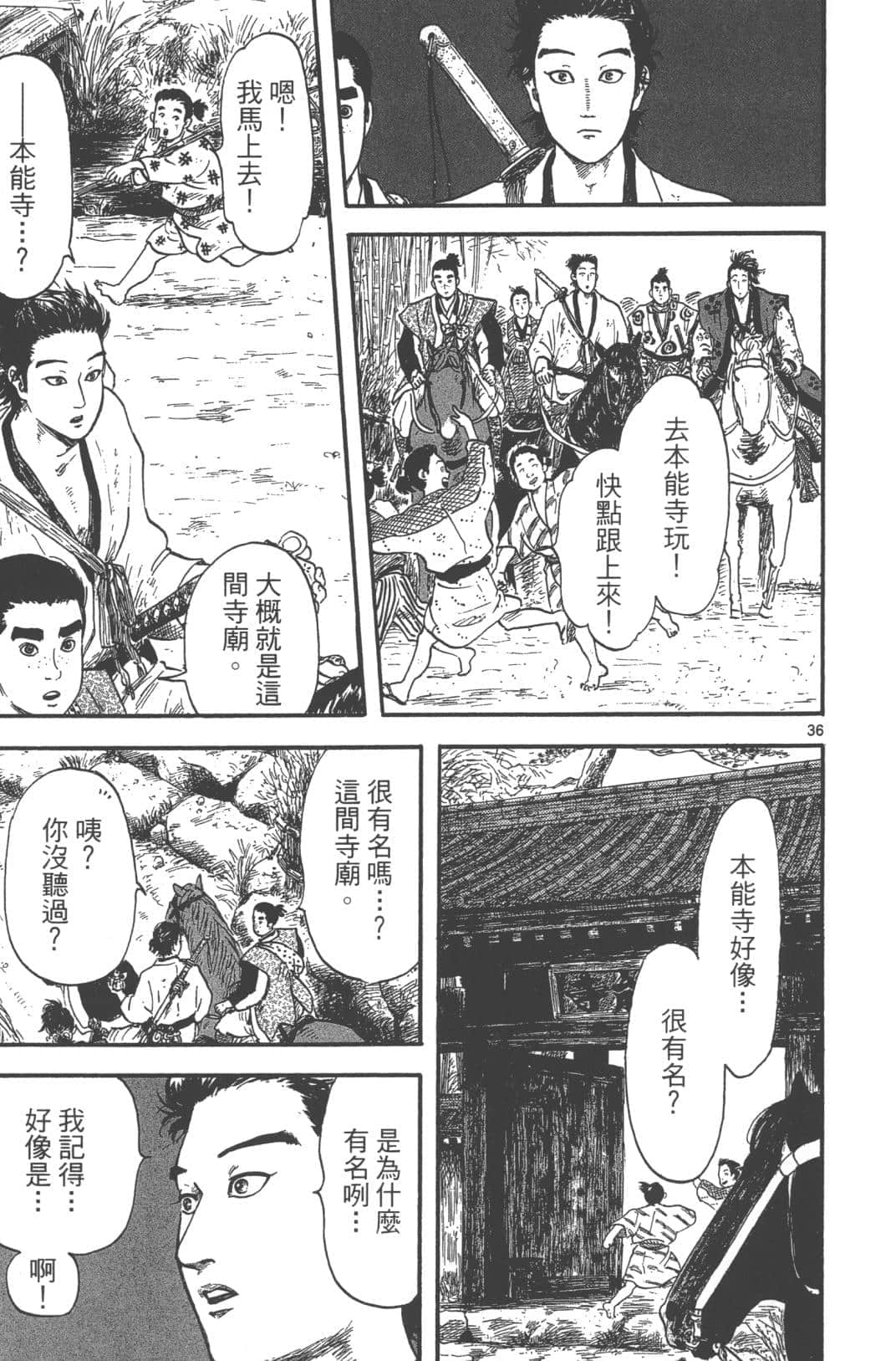 Page 145