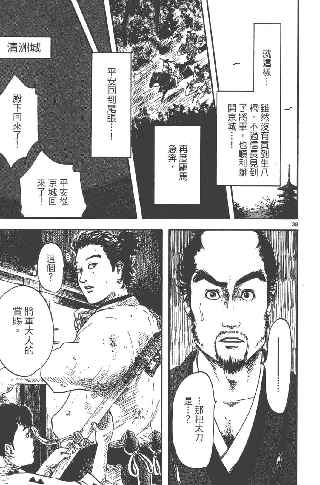 Page 147