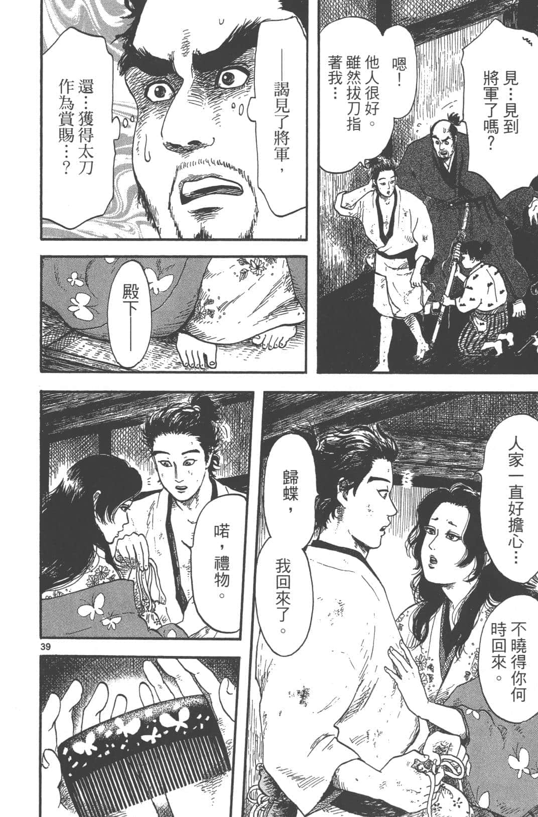 Page 148
