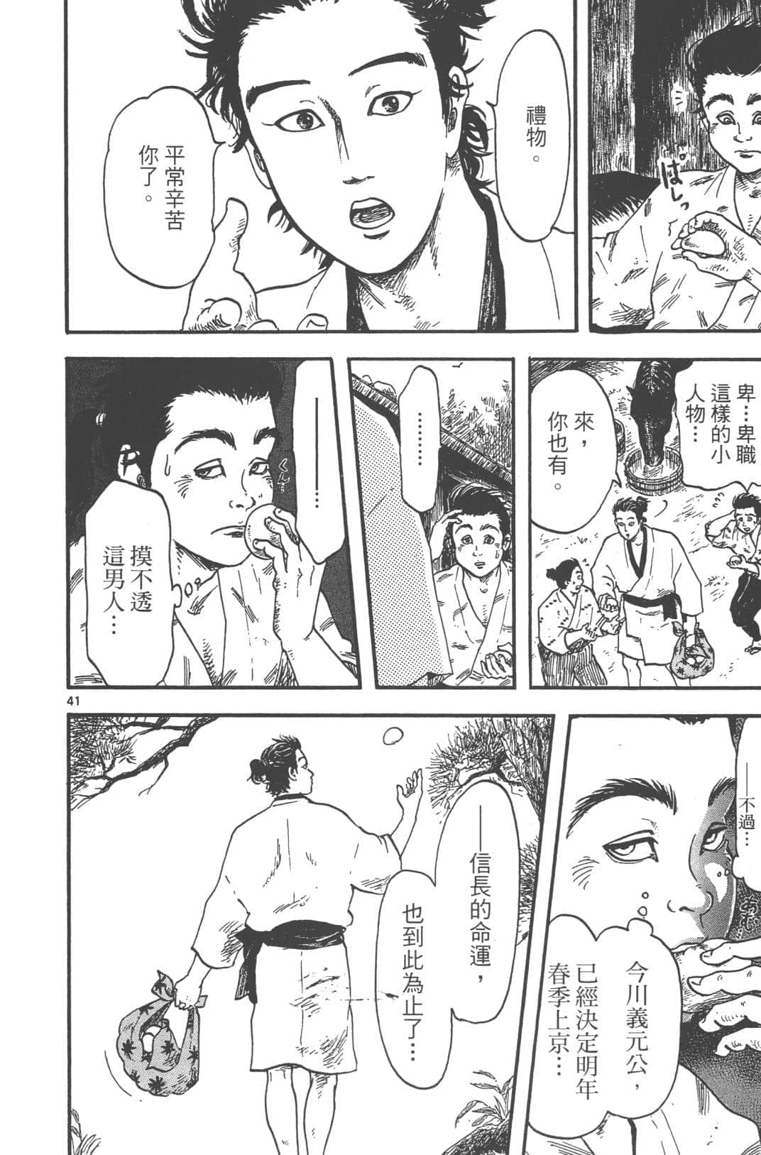 Page 150