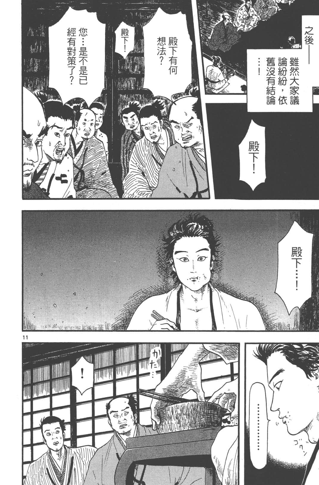 Page 162