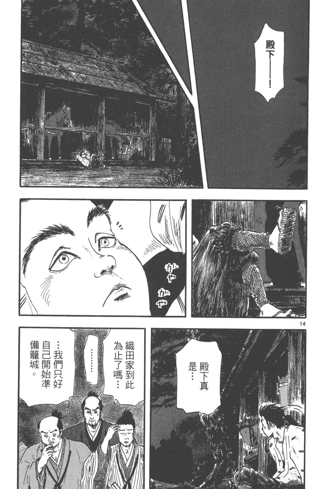 Page 165