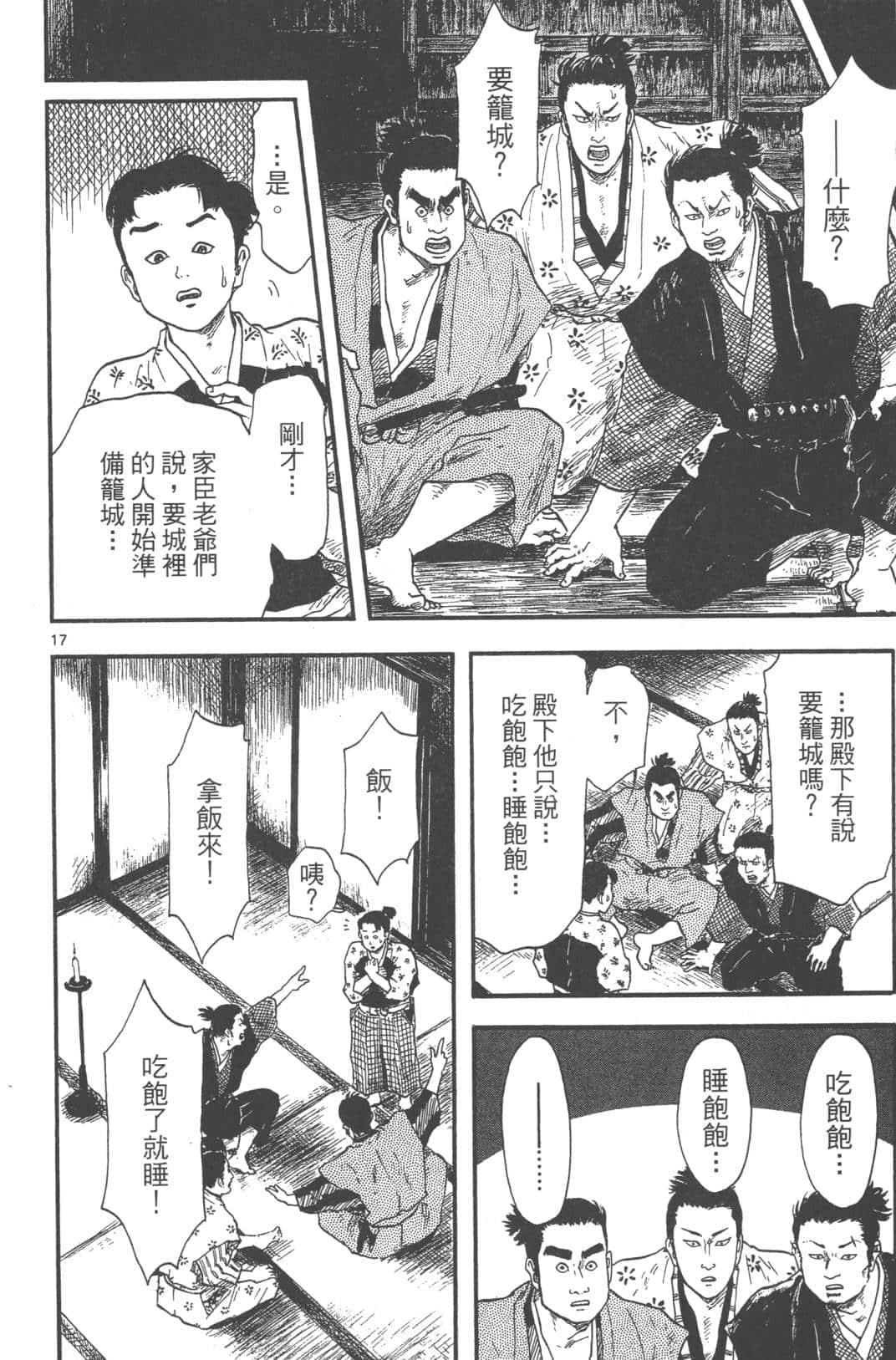 Page 168