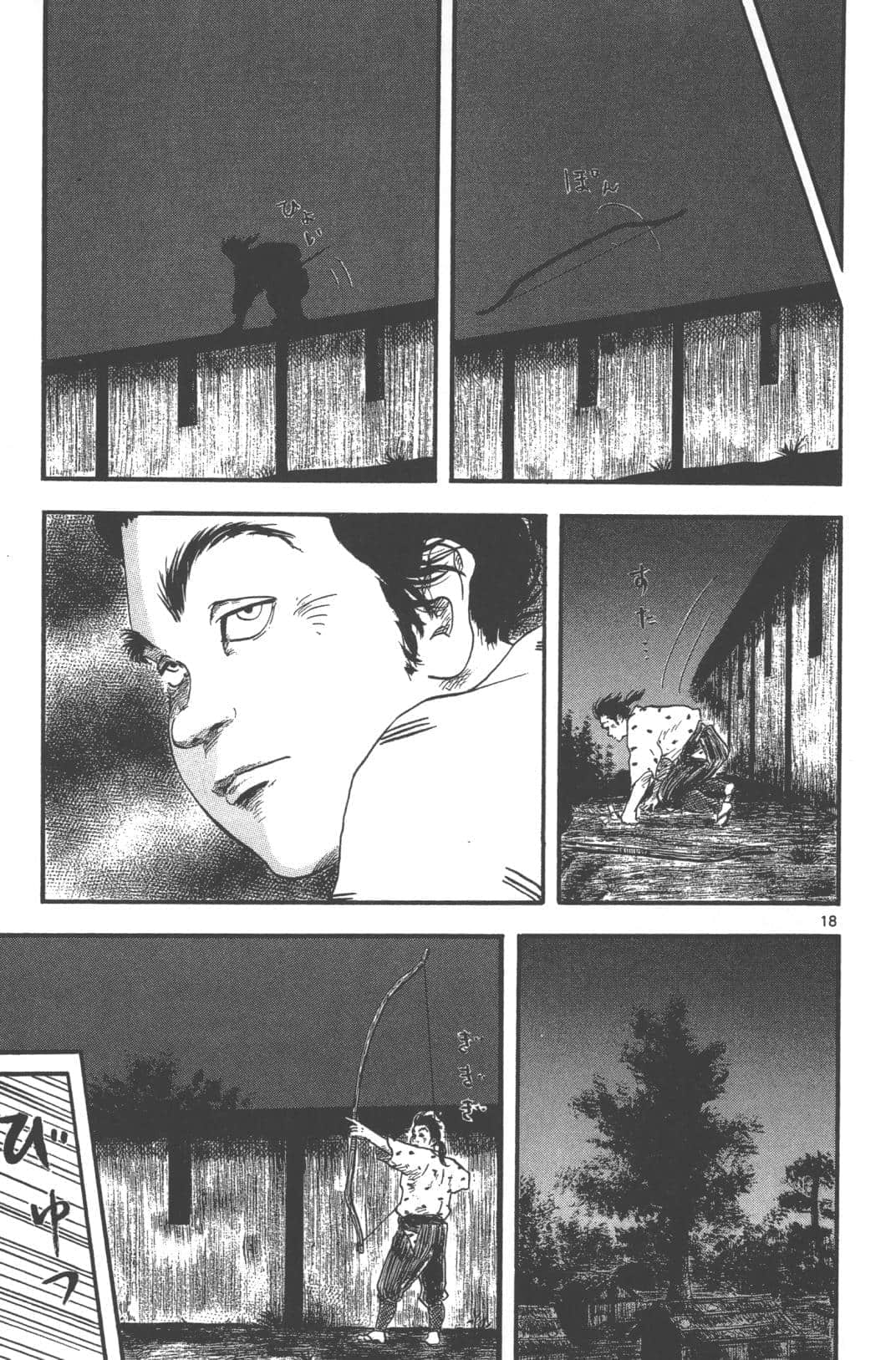 Page 169