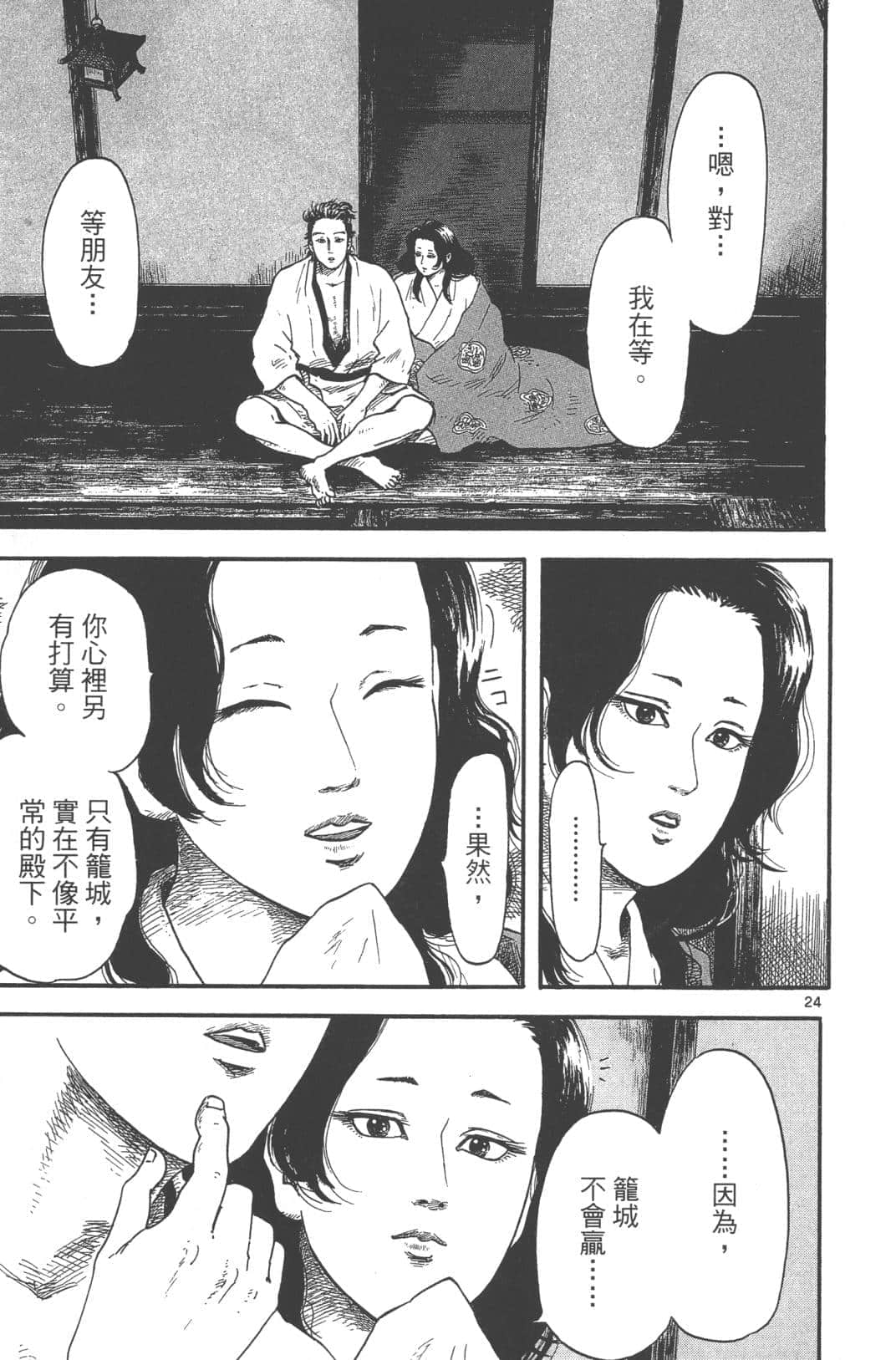 Page 175