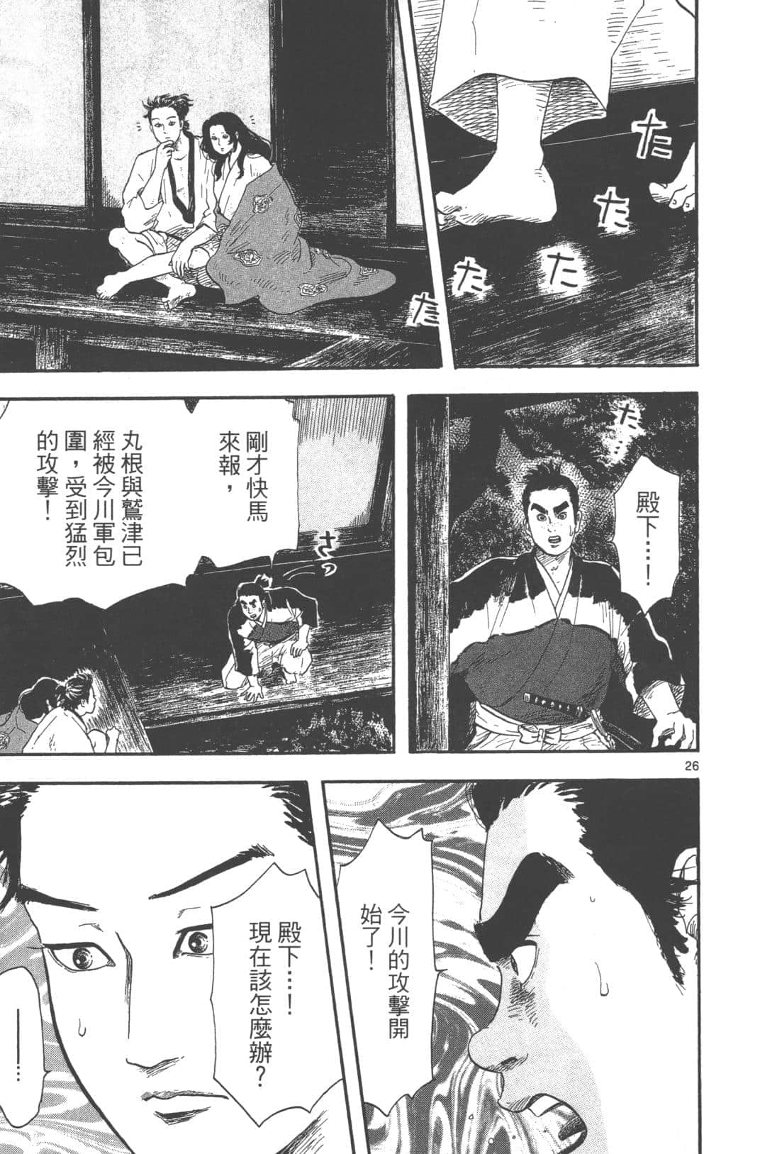 Page 177