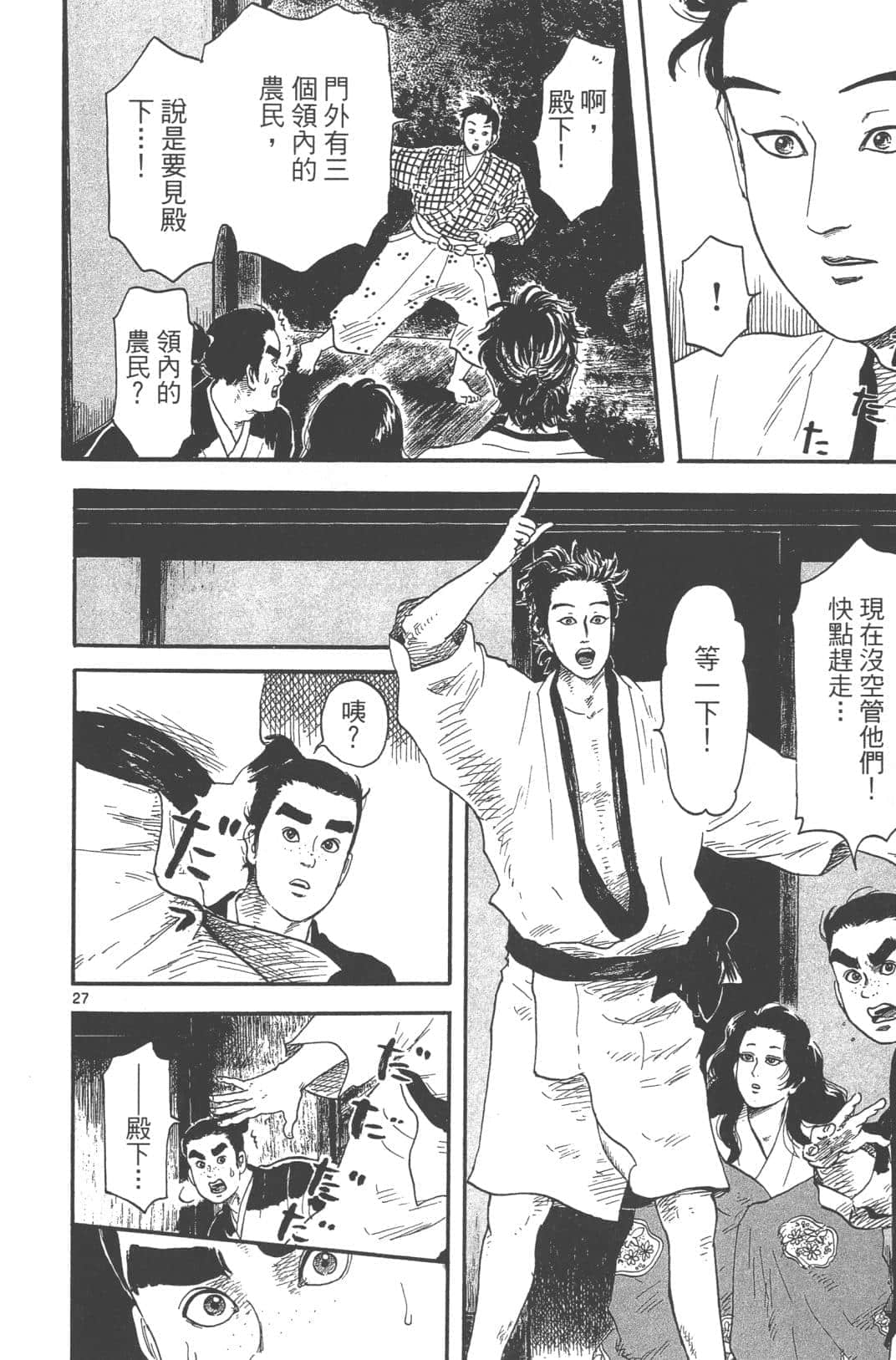 Page 178