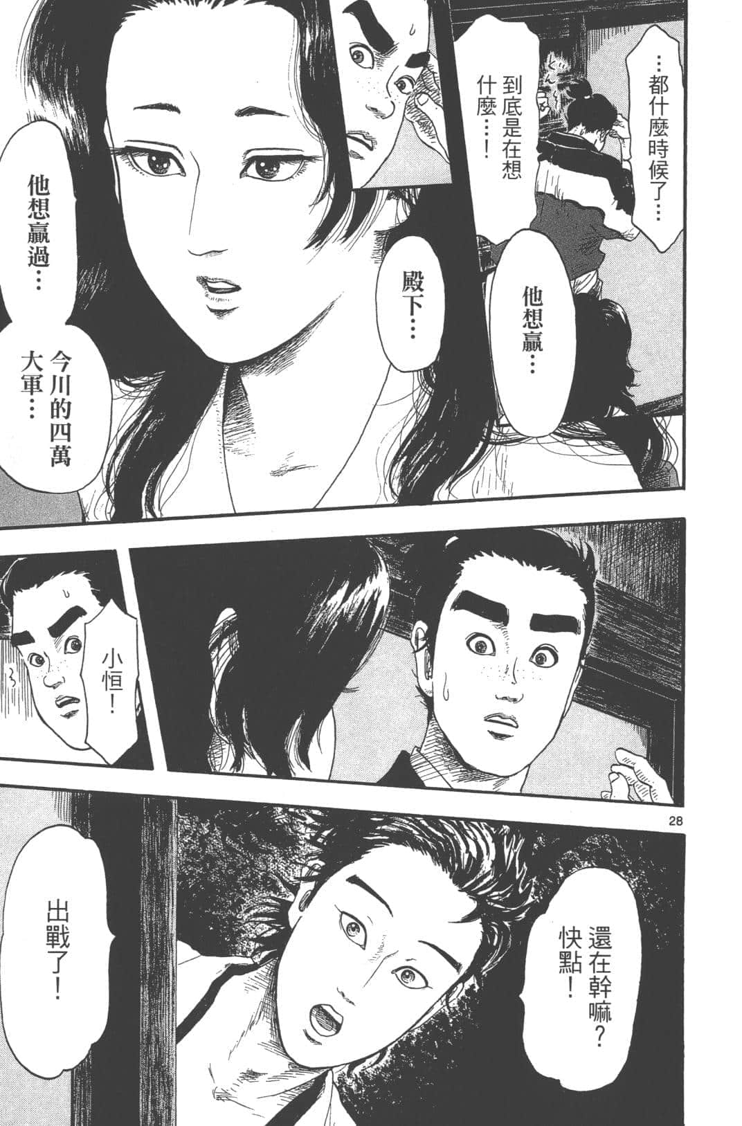Page 179