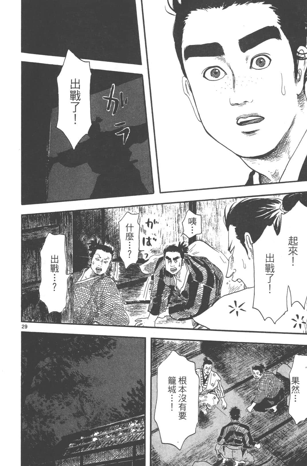 Page 180