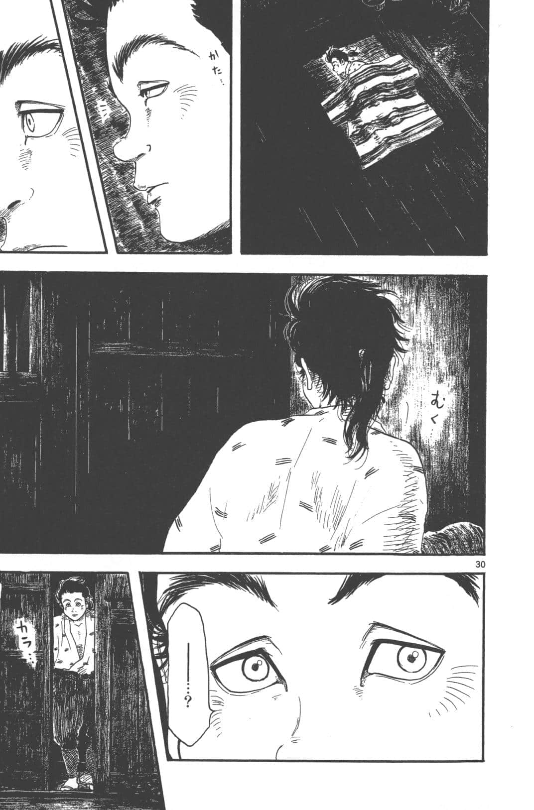 Page 181