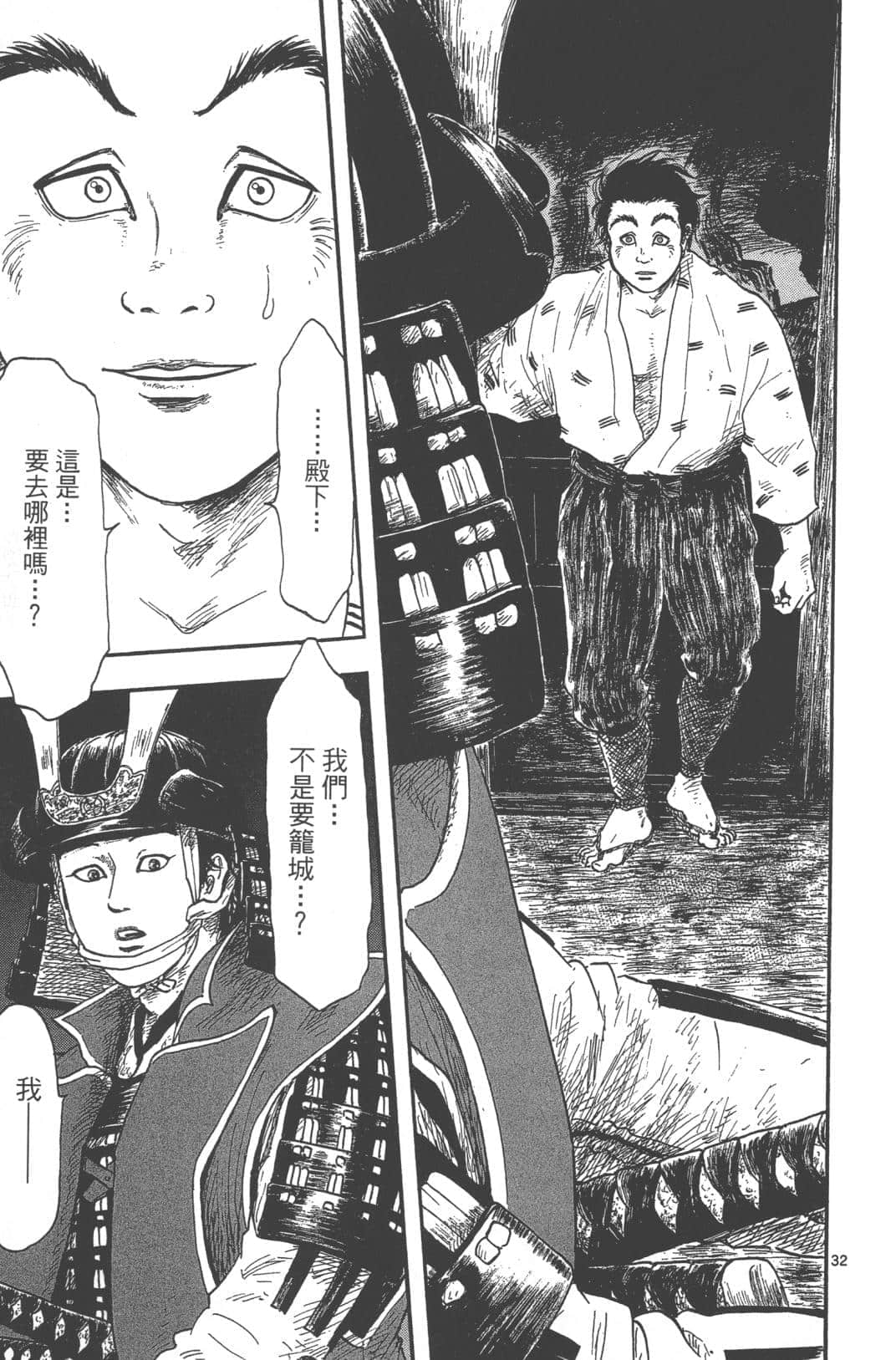 Page 183