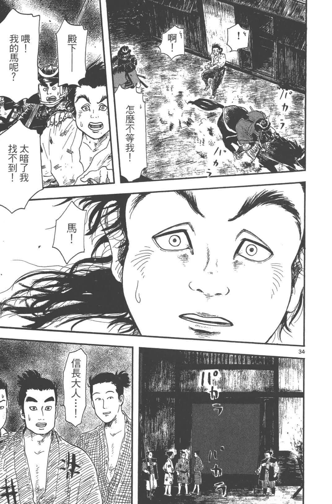 Page 185