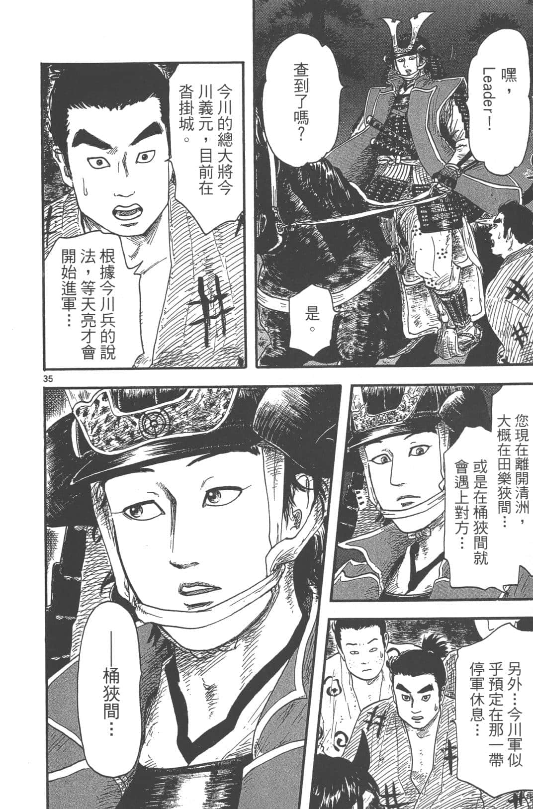 Page 186