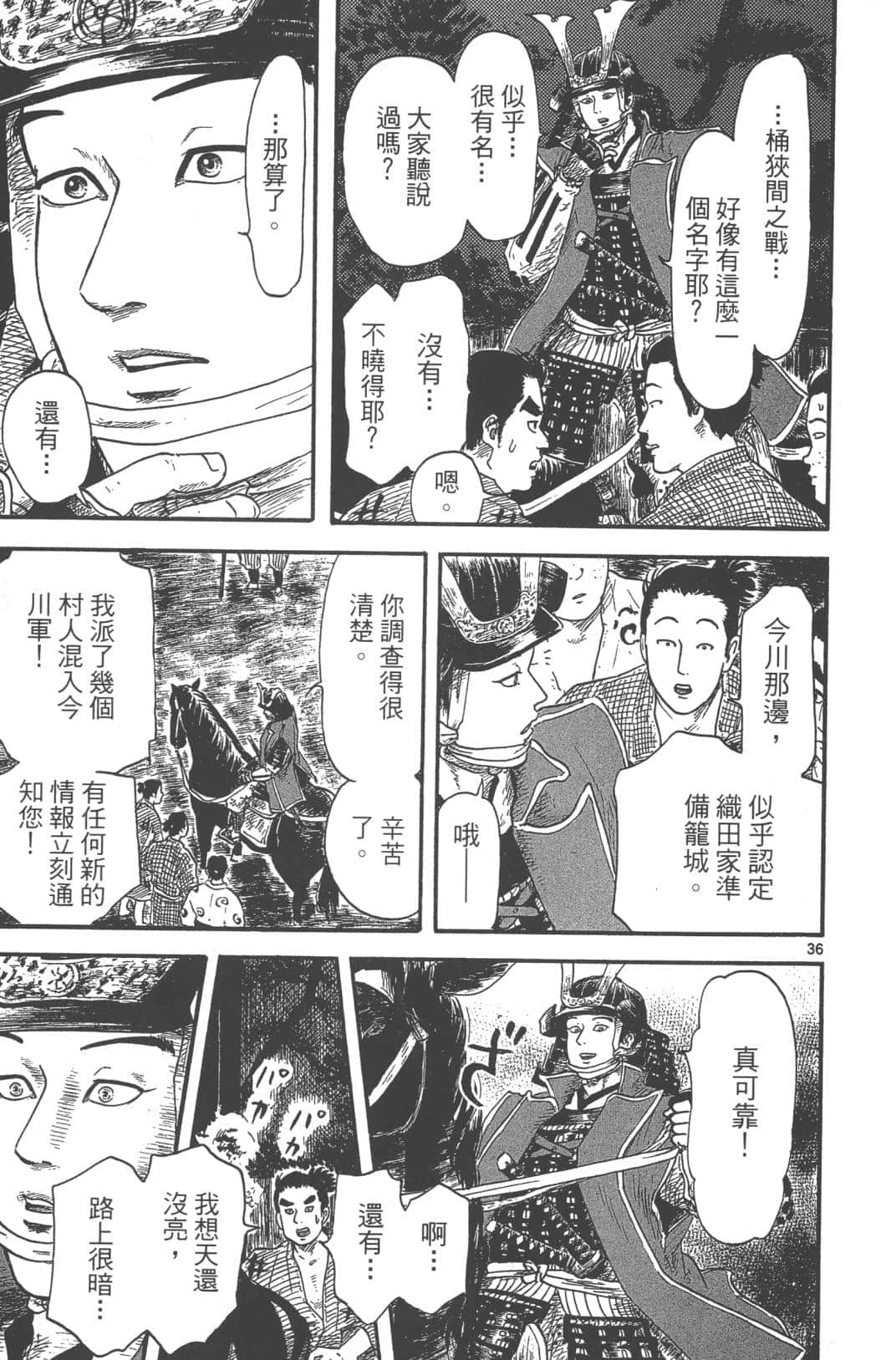 Page 187