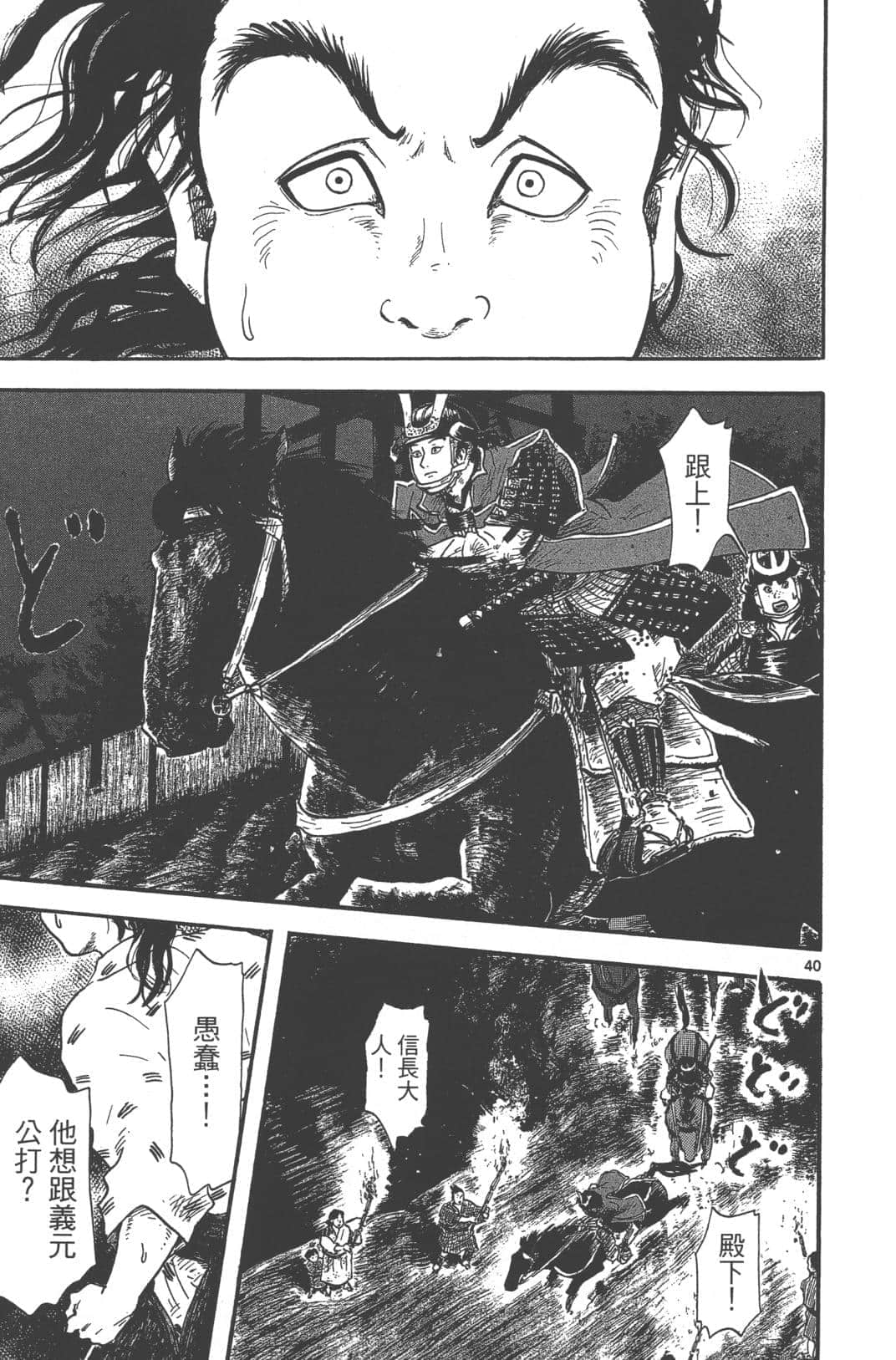 Page 190