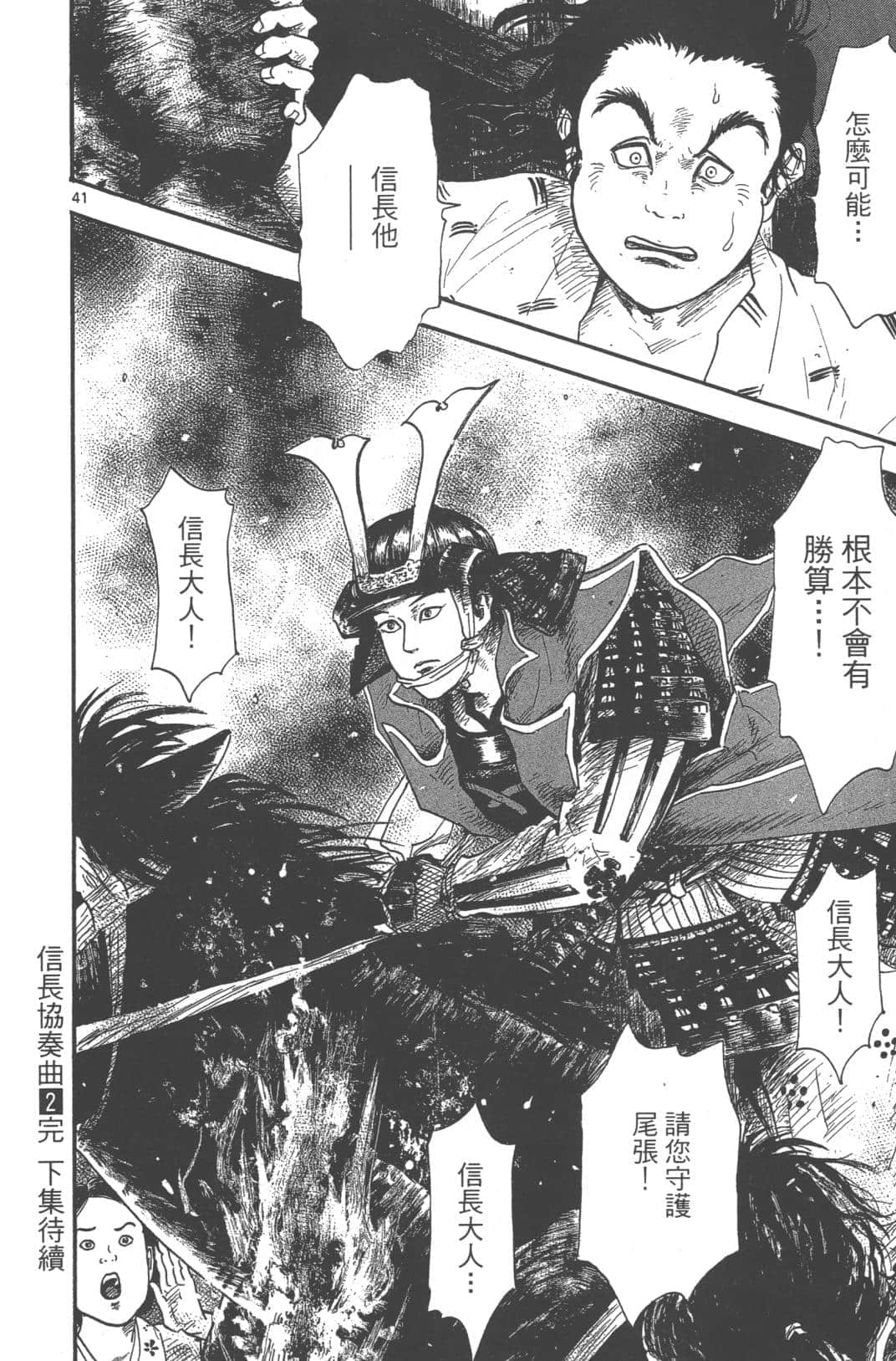 Page 191
