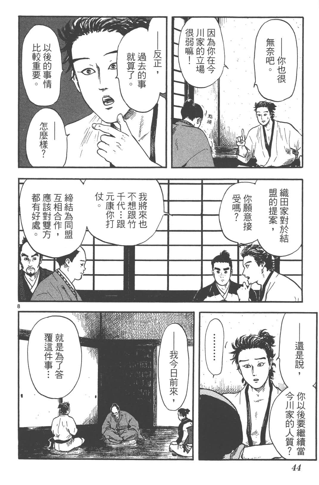 Page 46