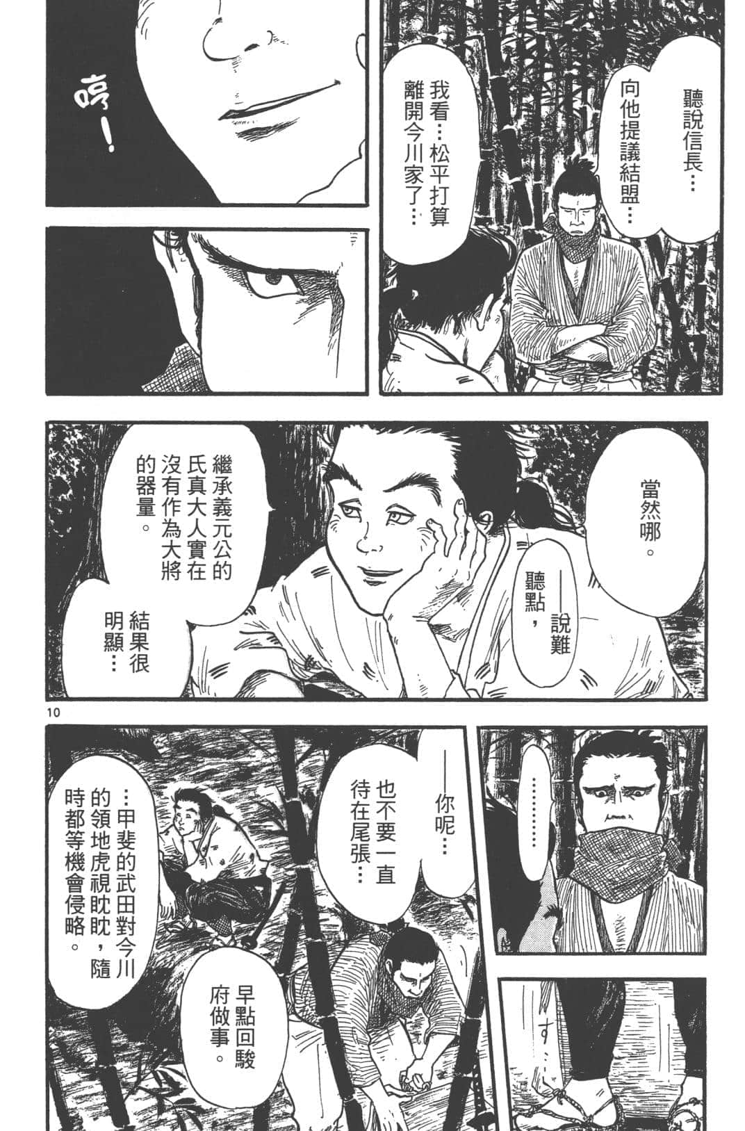 Page 48