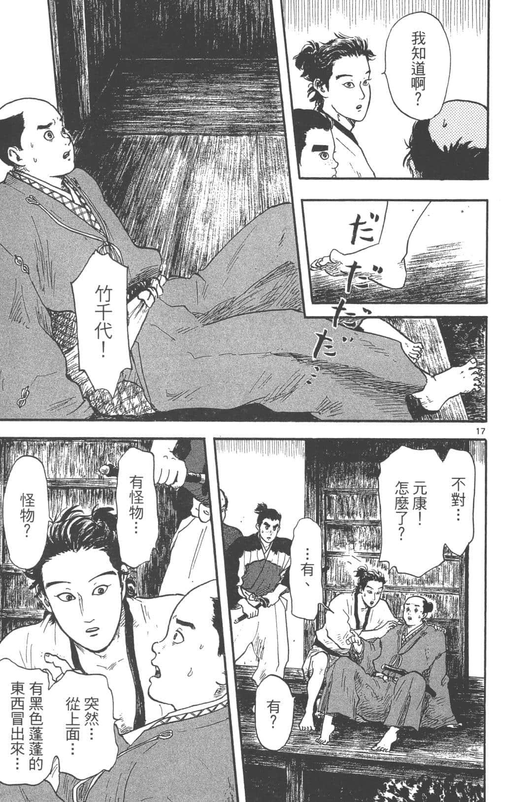 Page 55