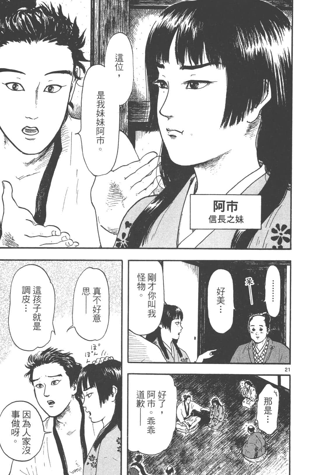 Page 59