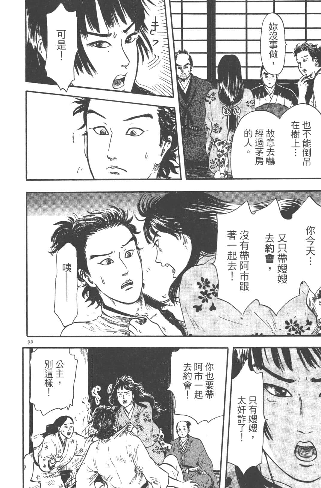 Page 60
