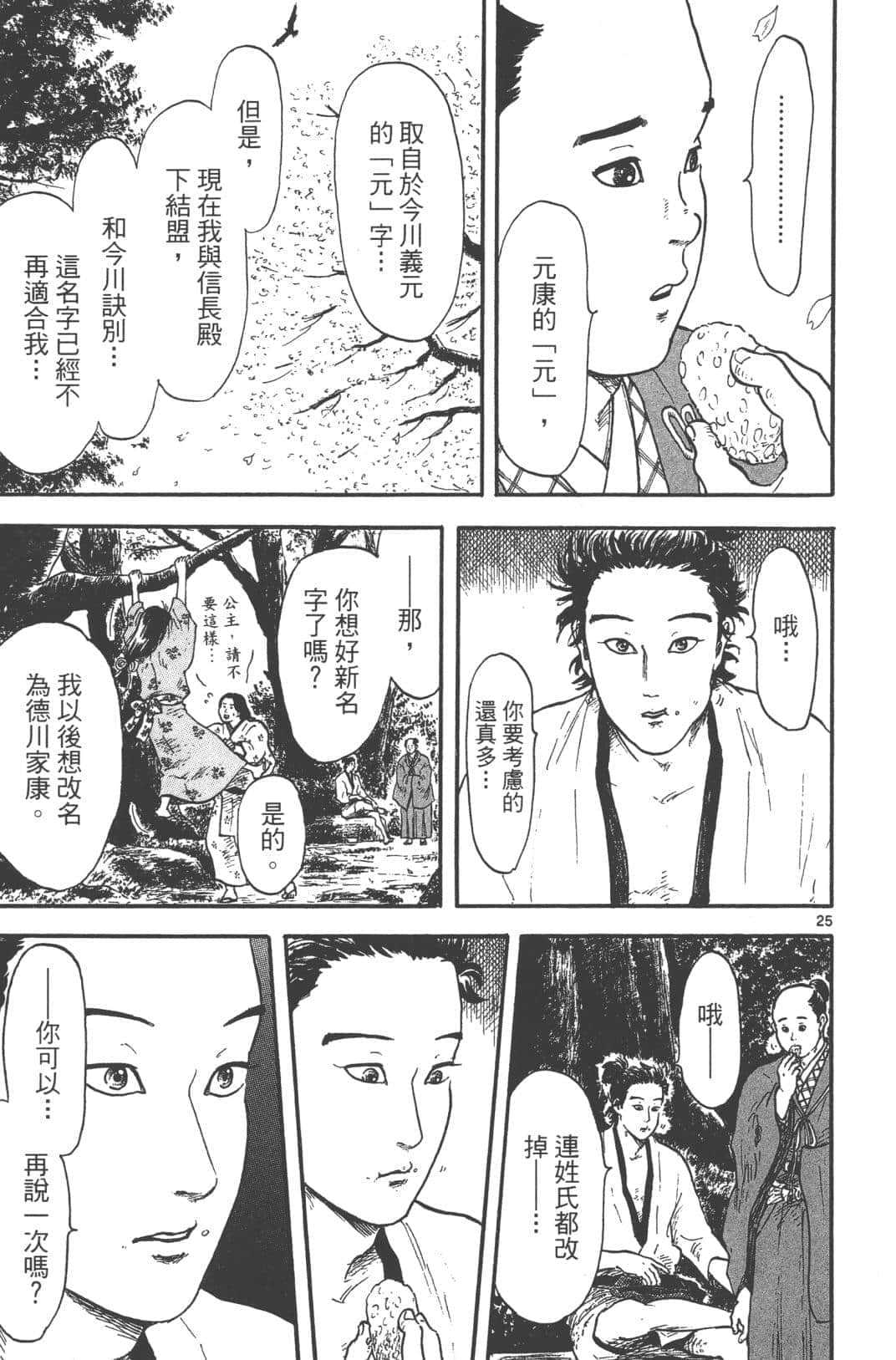 Page 63