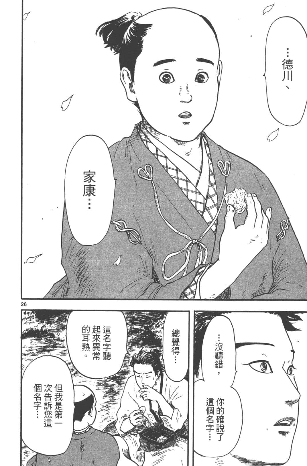 Page 64