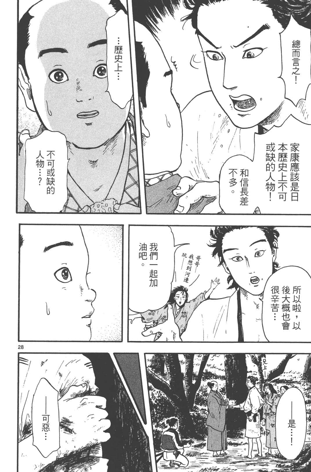 Page 66