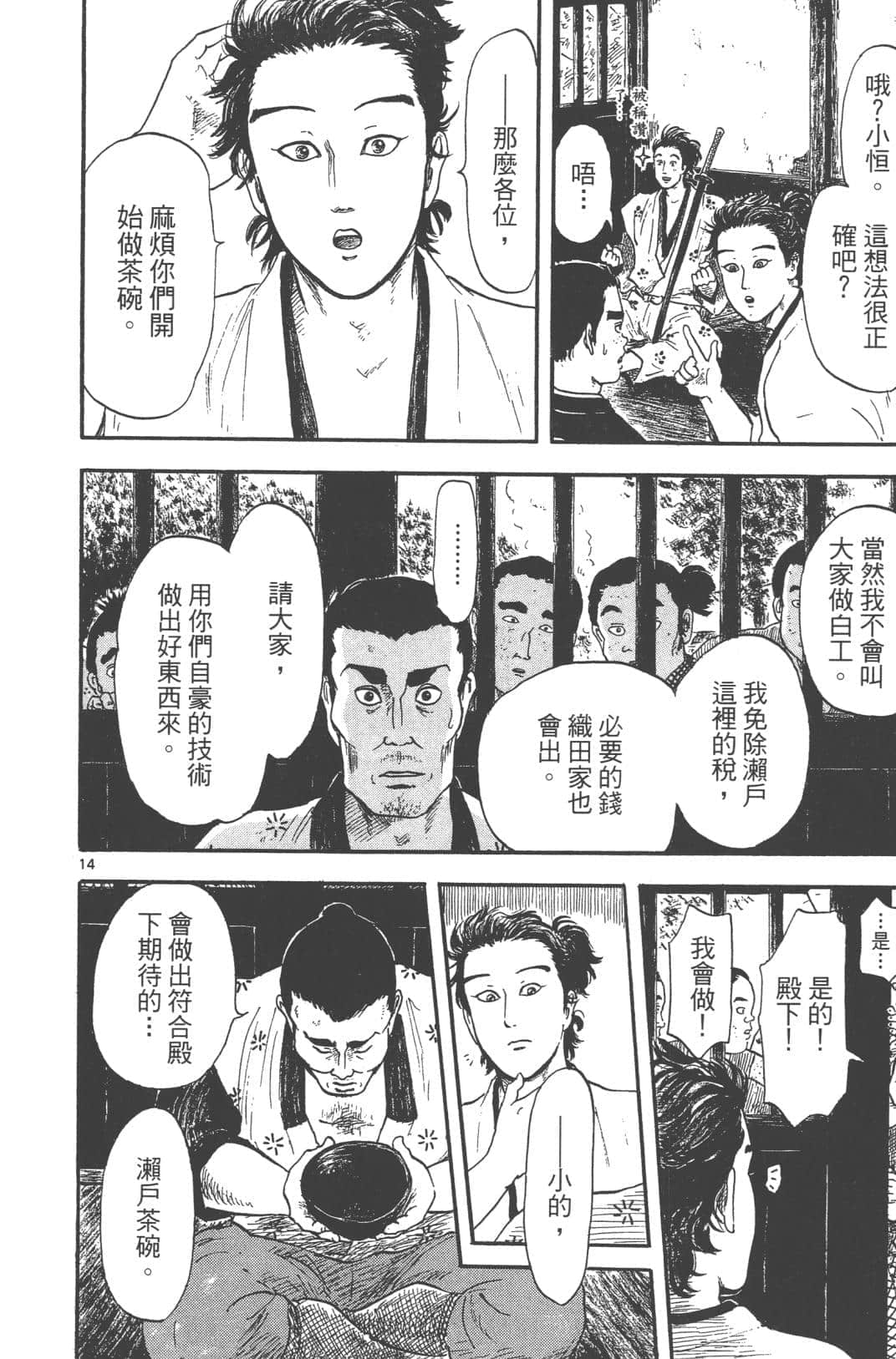 Page 82