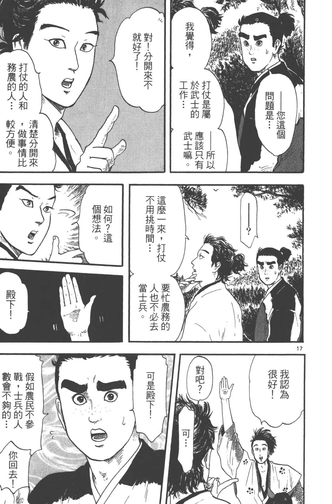 Page 85
