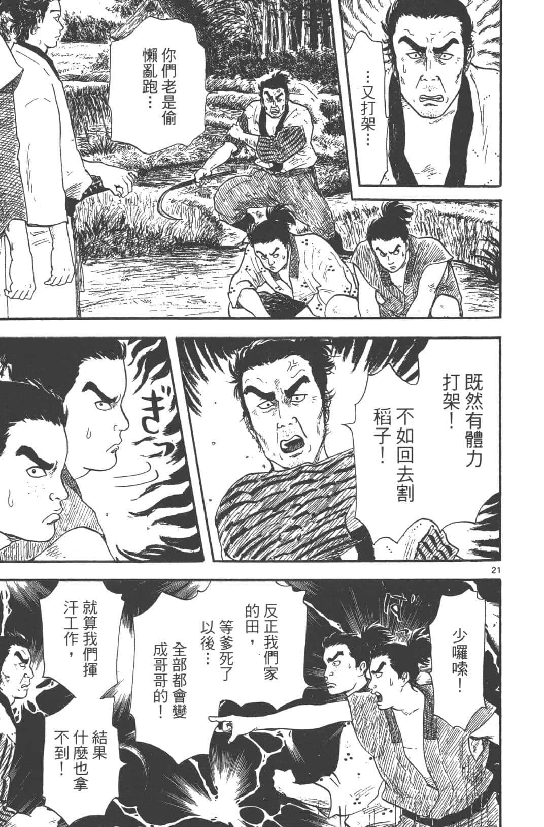 Page 89