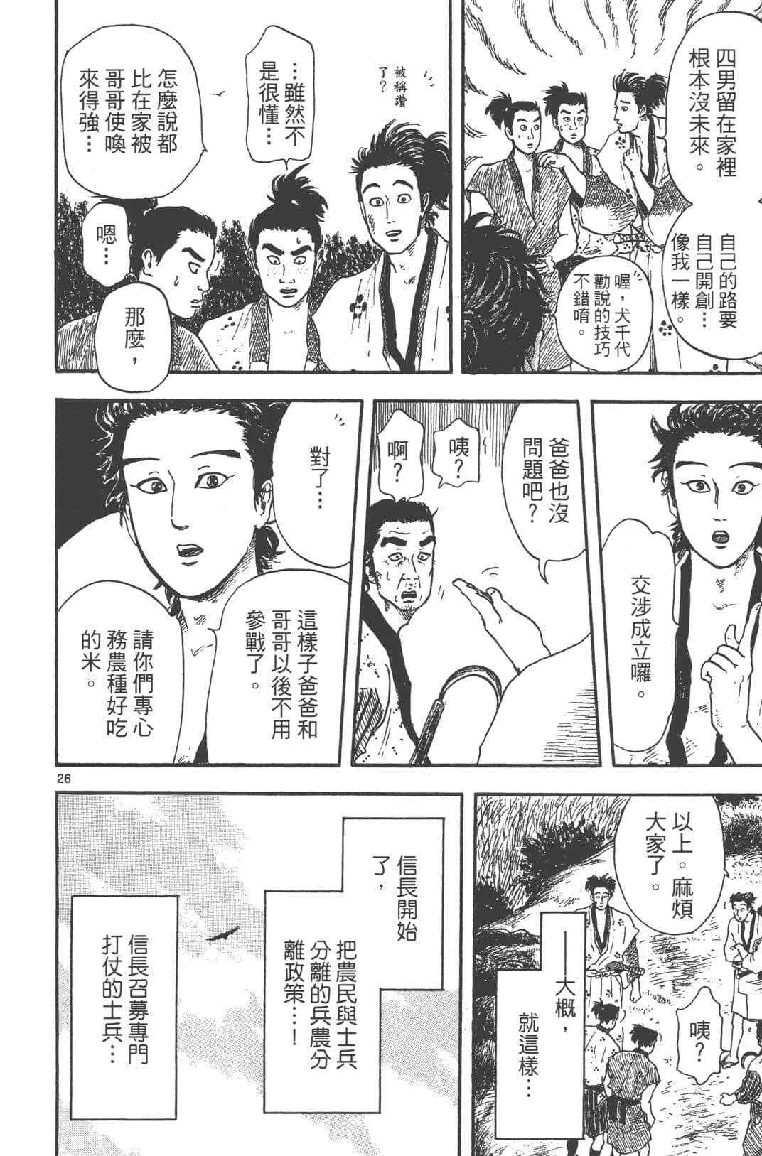 Page 94