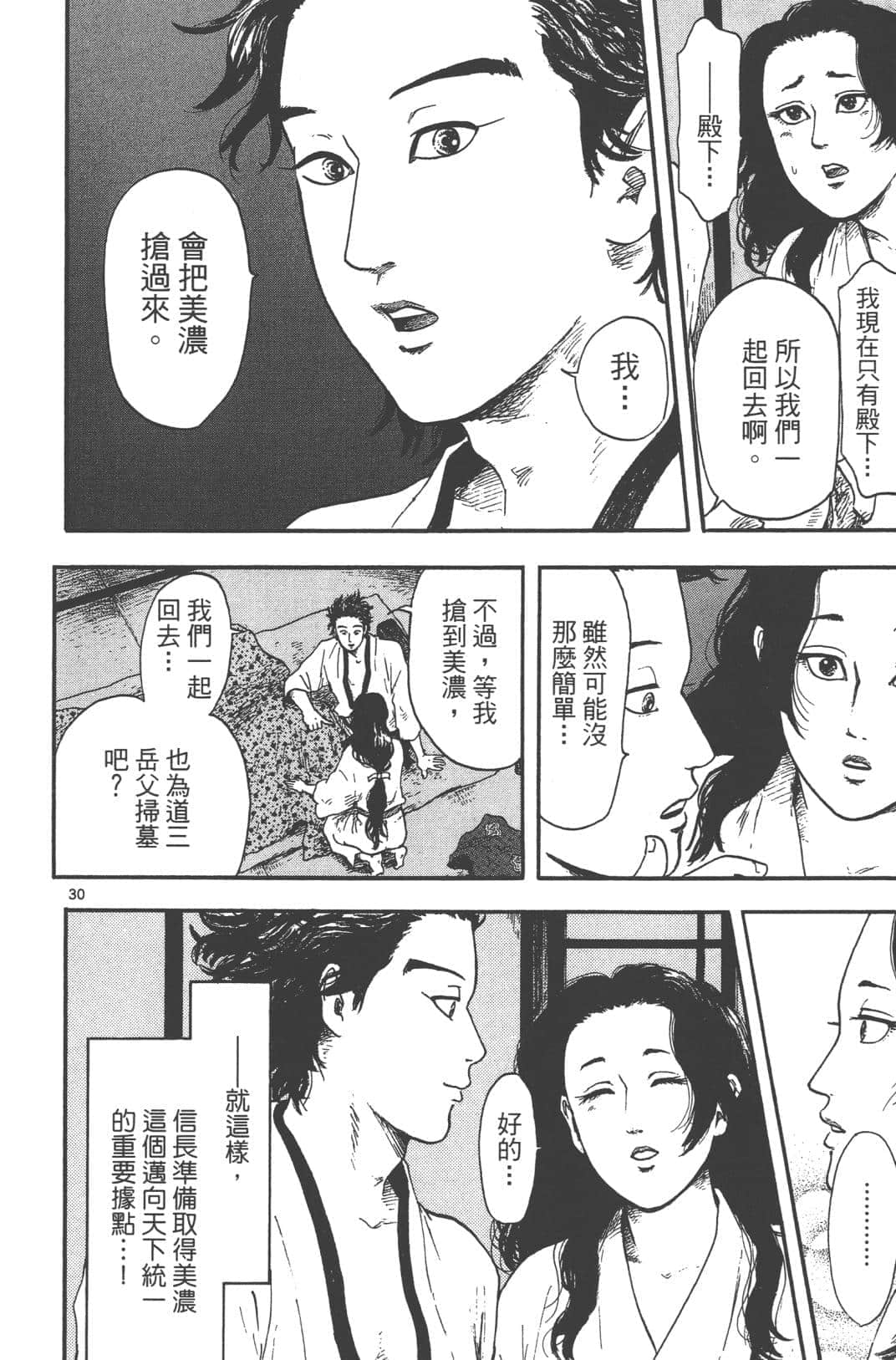 Page 98