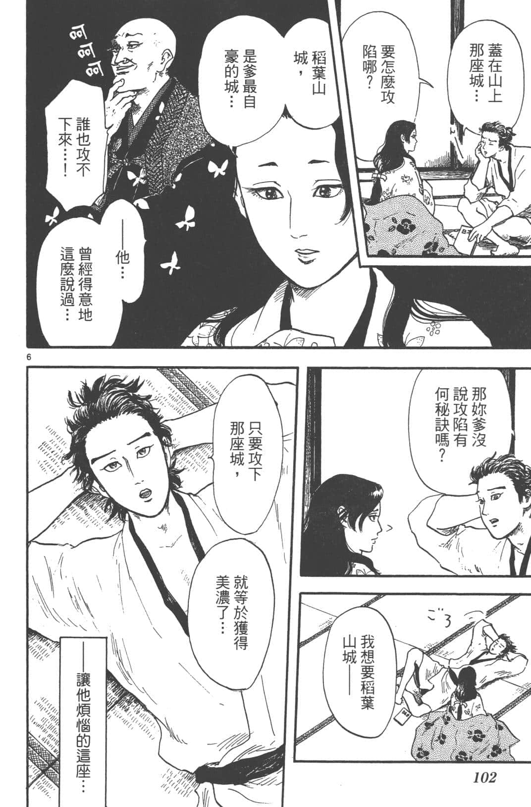 Page 104