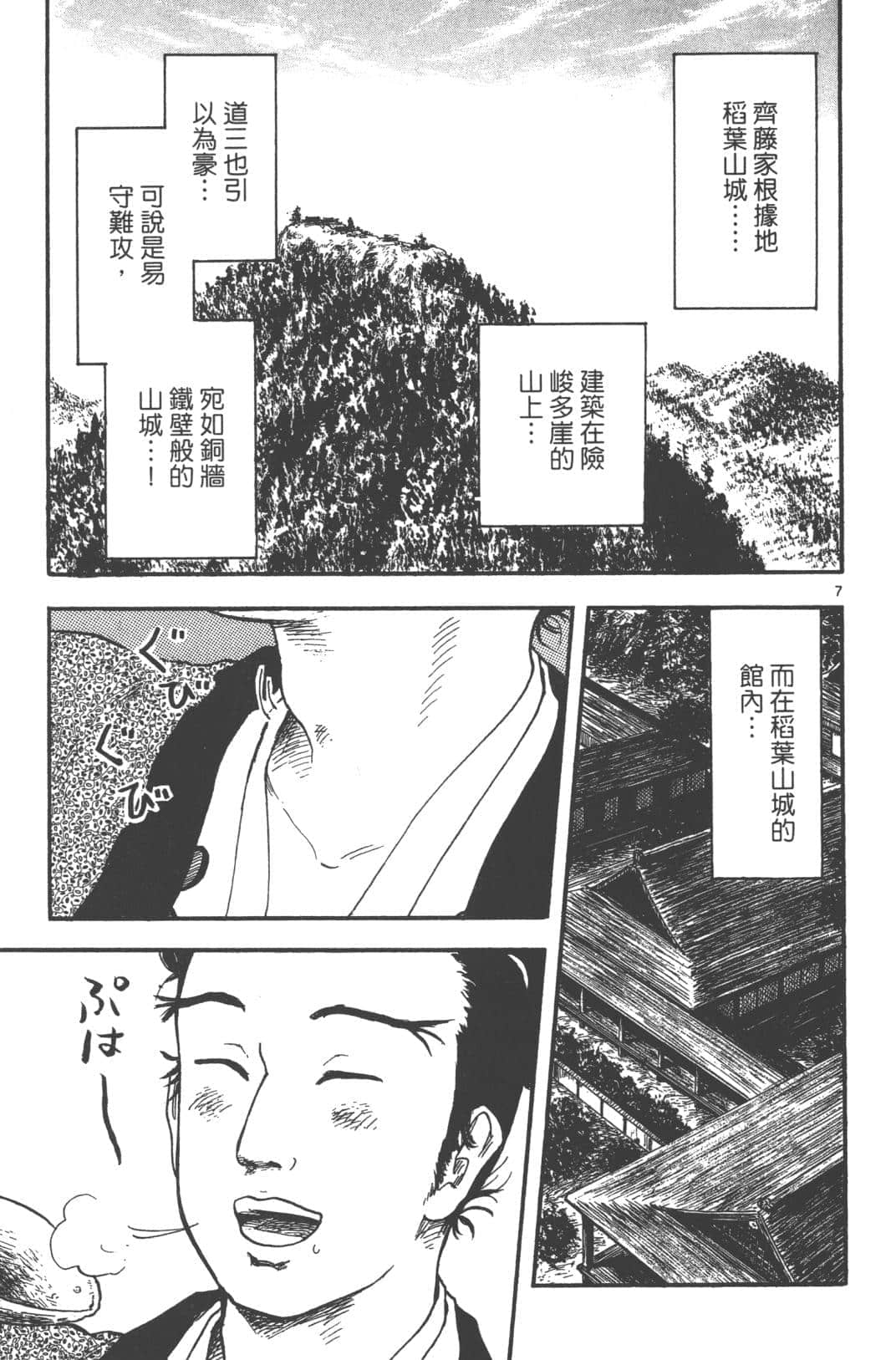 Page 105