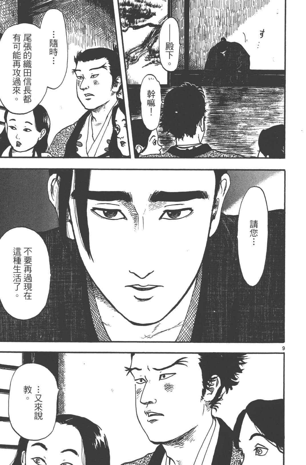 Page 107