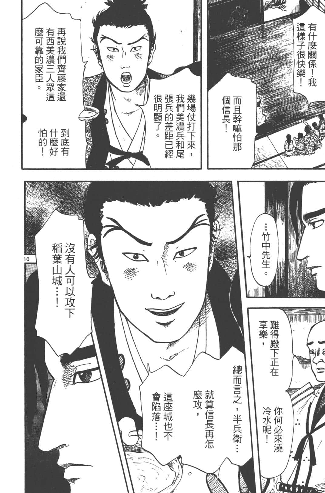 Page 108