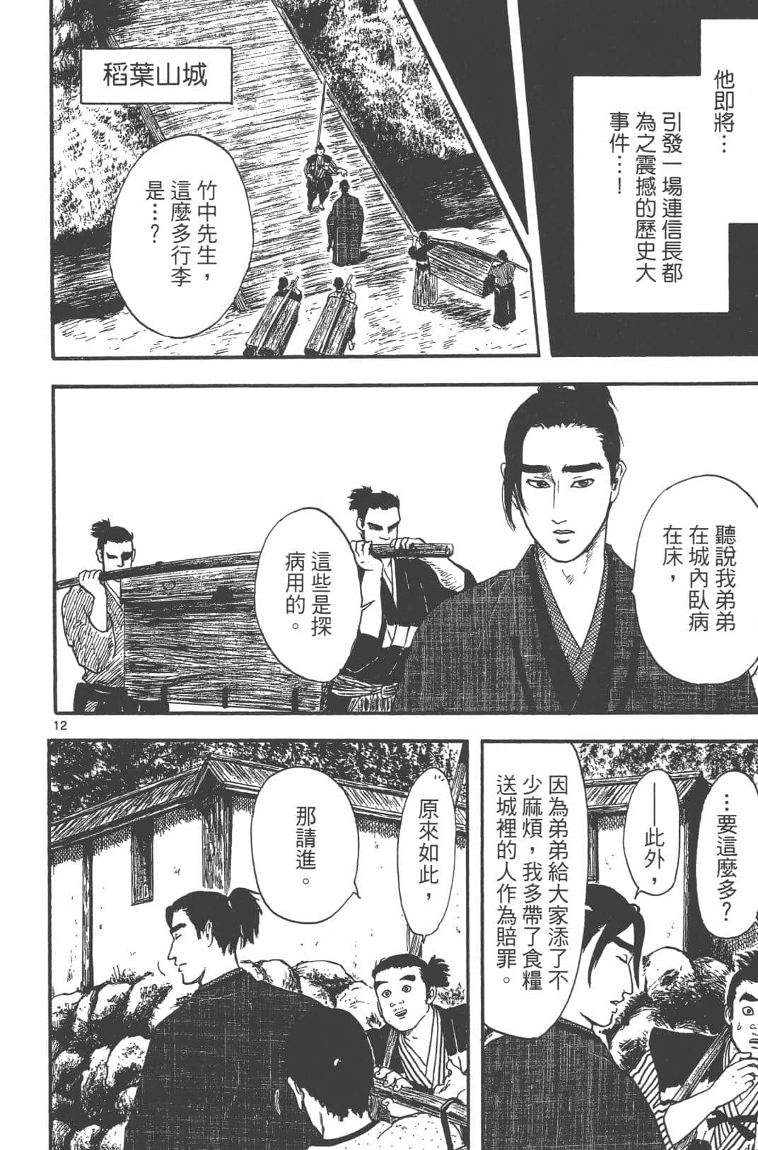 Page 110