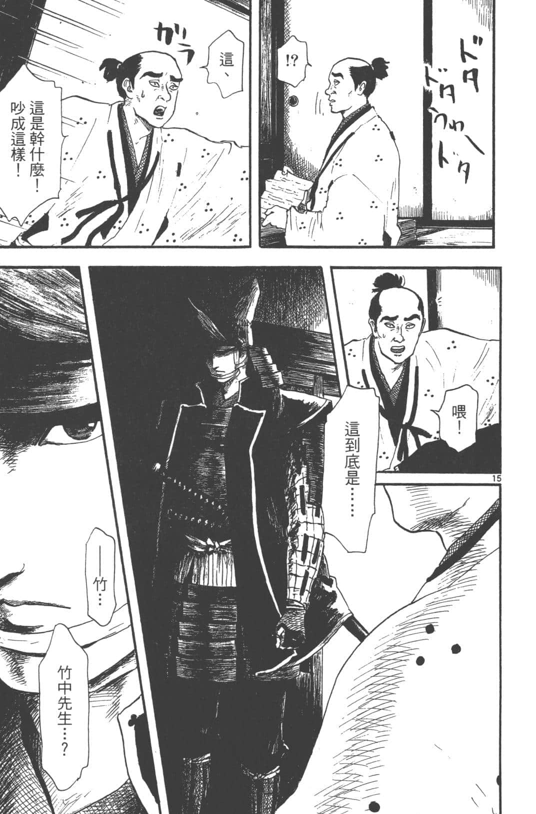 Page 113