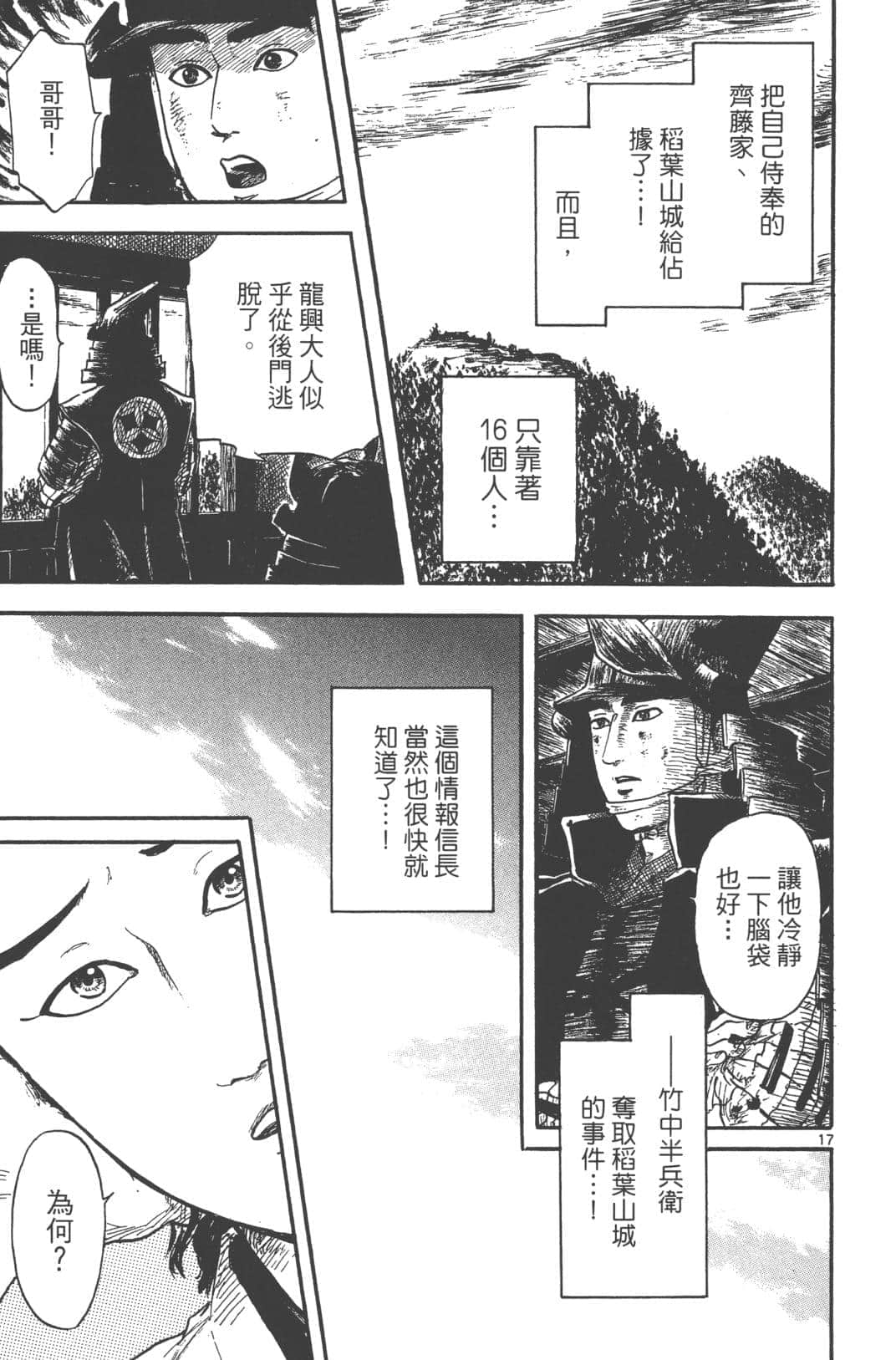 Page 115