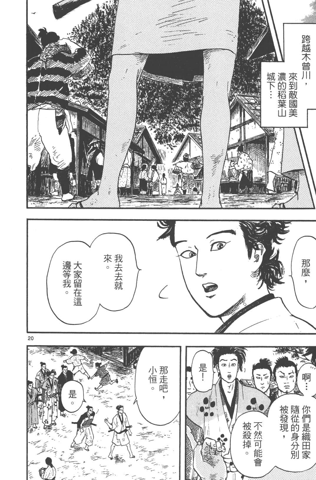 Page 118